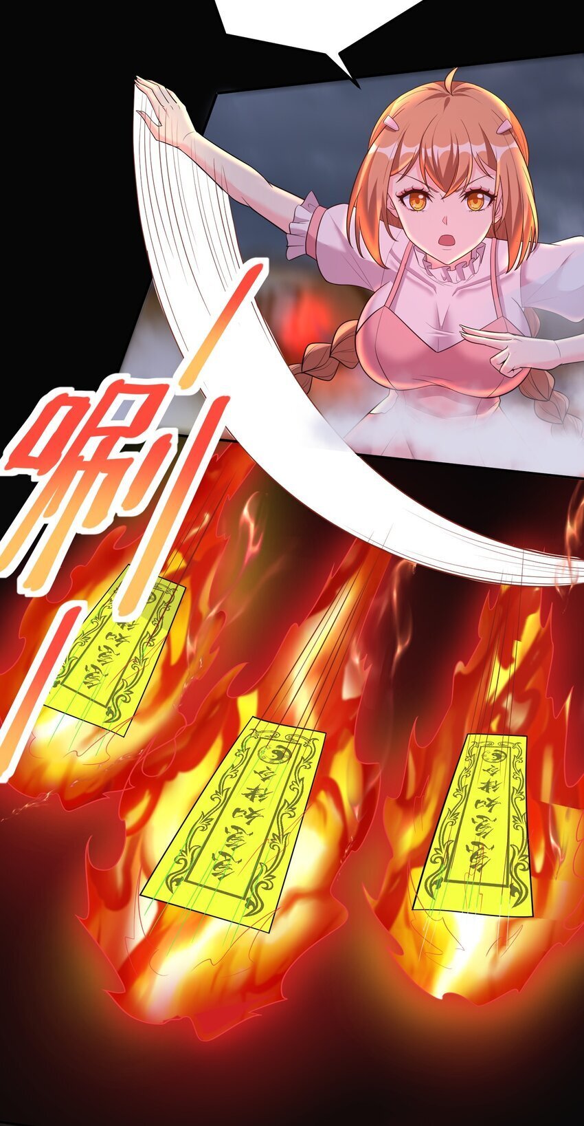 第59话 找到你们了！5