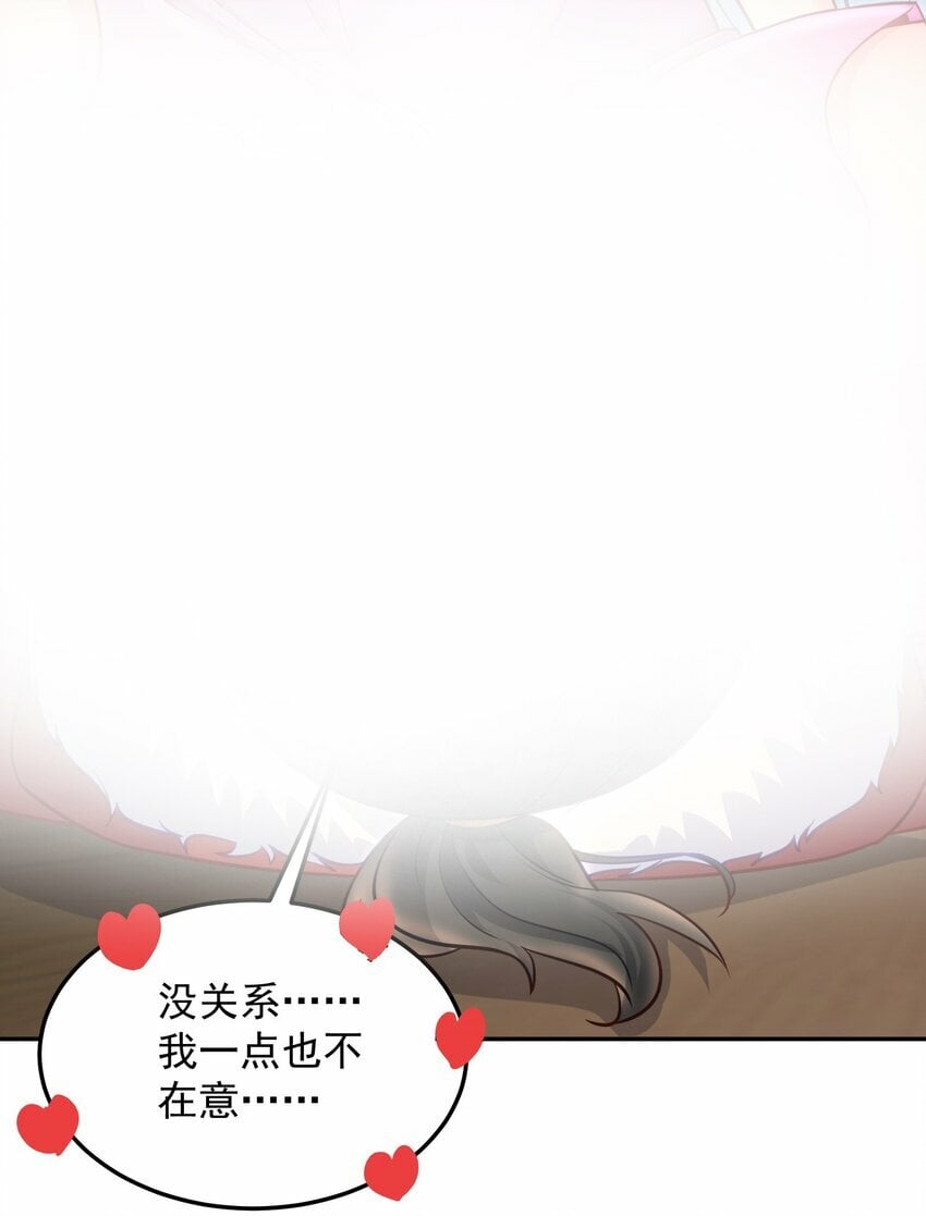 第30话 我会担心你30