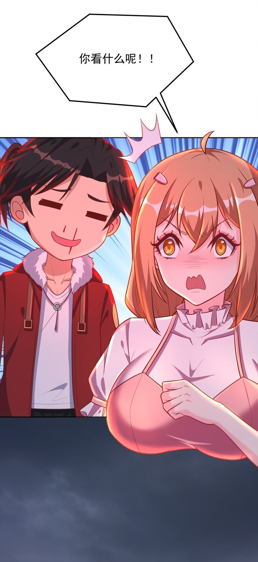 第55话 哆啦·洛北·A梦23