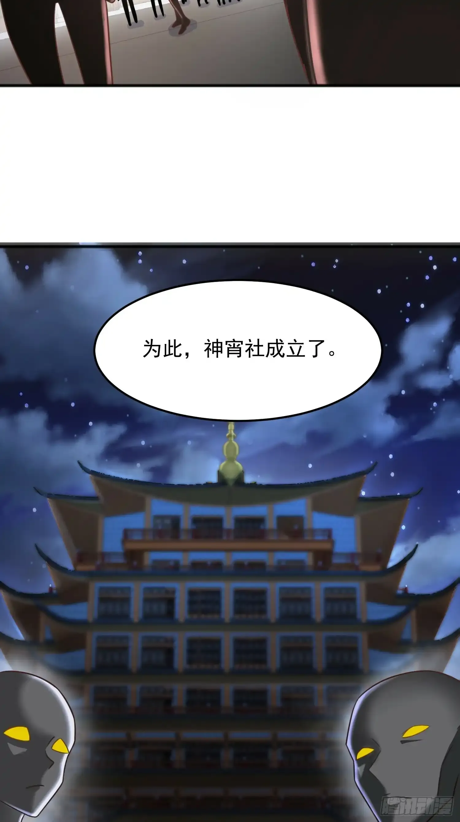 第9话 我们还没办结婚证39