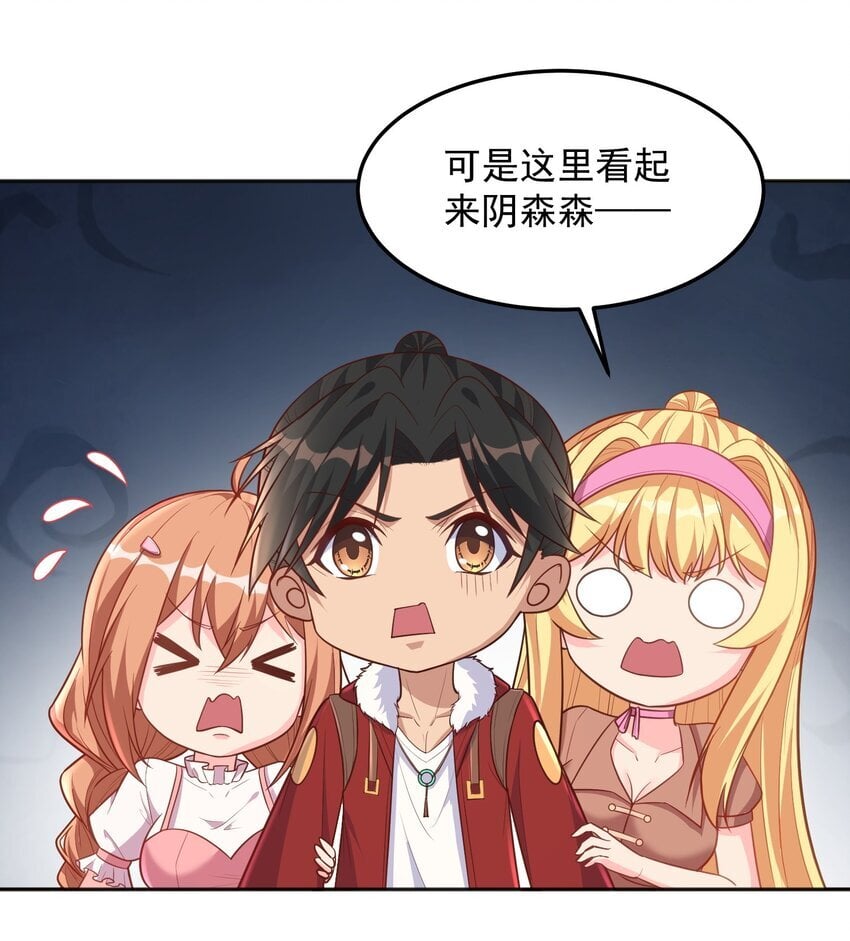 第52话 大红灯笼高高挂8