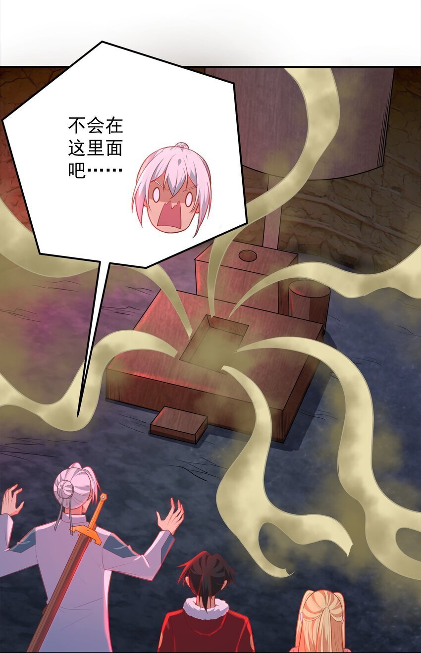第55话 哆啦·洛北·A梦26