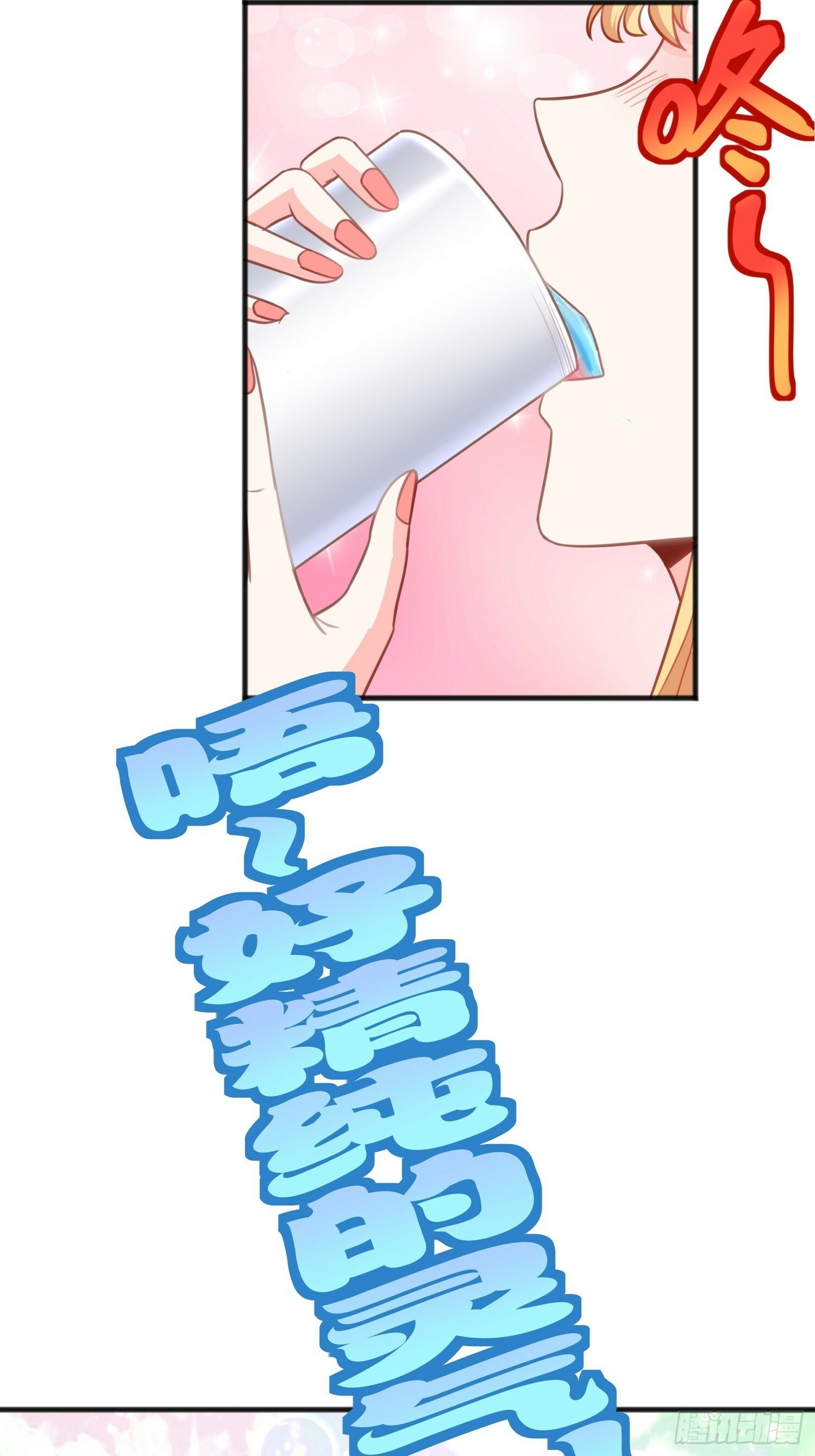 第38话 双修太刺激了27