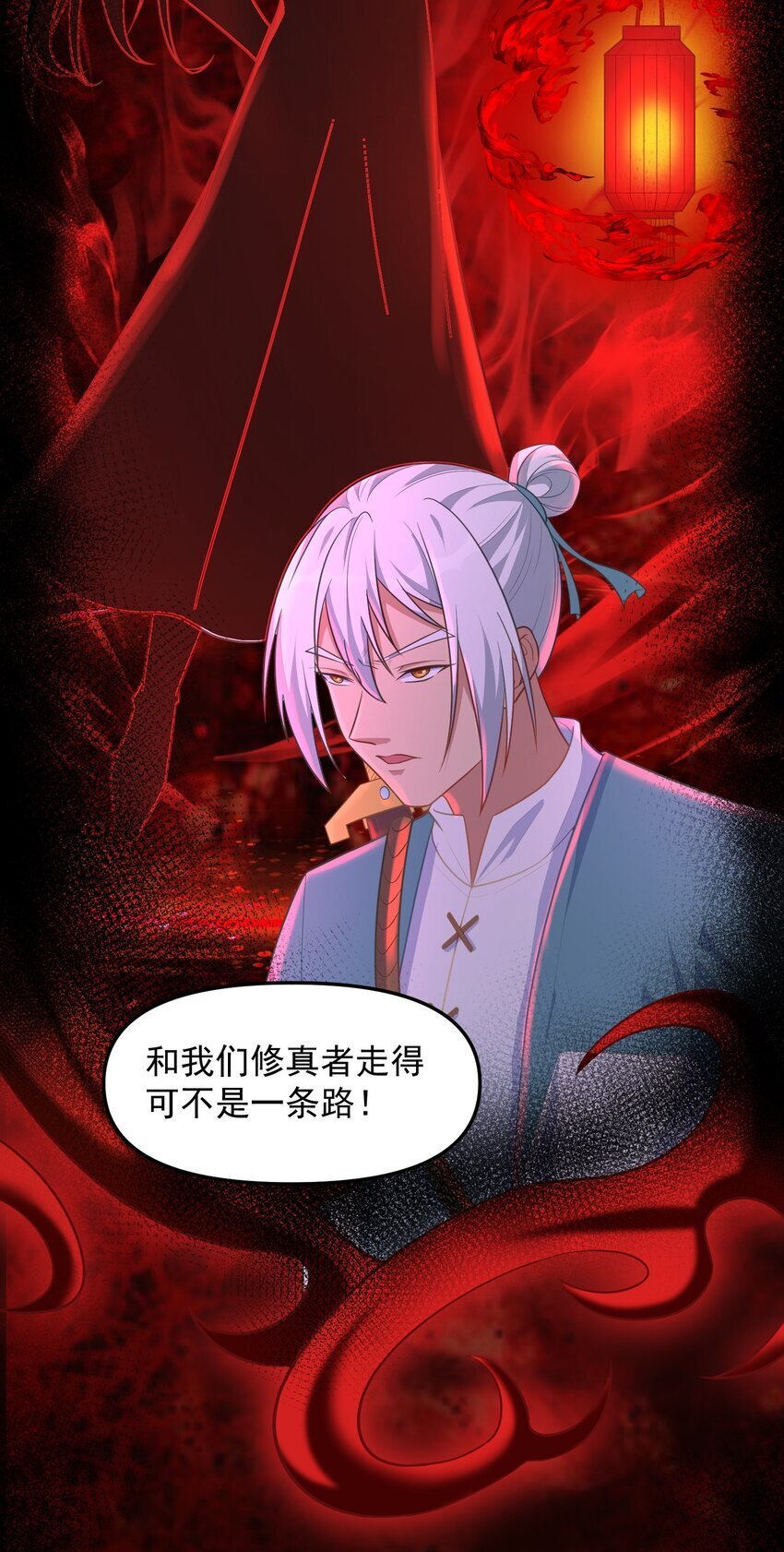 第53话 村中有恶霸！22