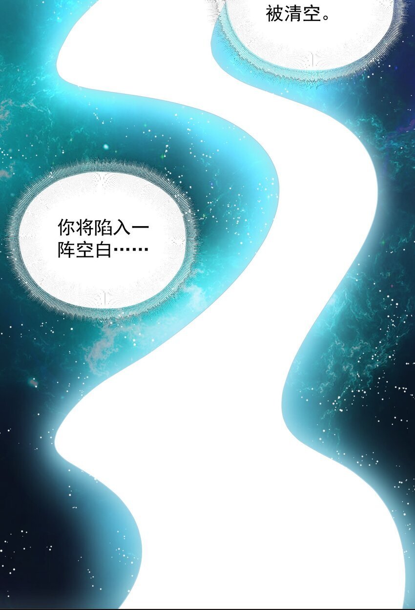 第44话 内心的欲望24