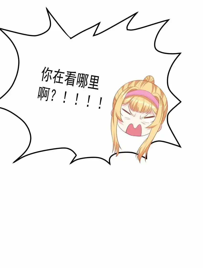 第14话 有人跟踪！7