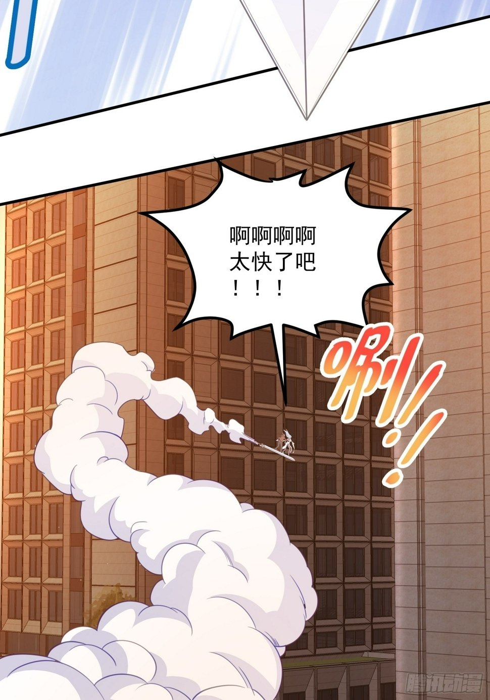 第6话 车速太快也不好11