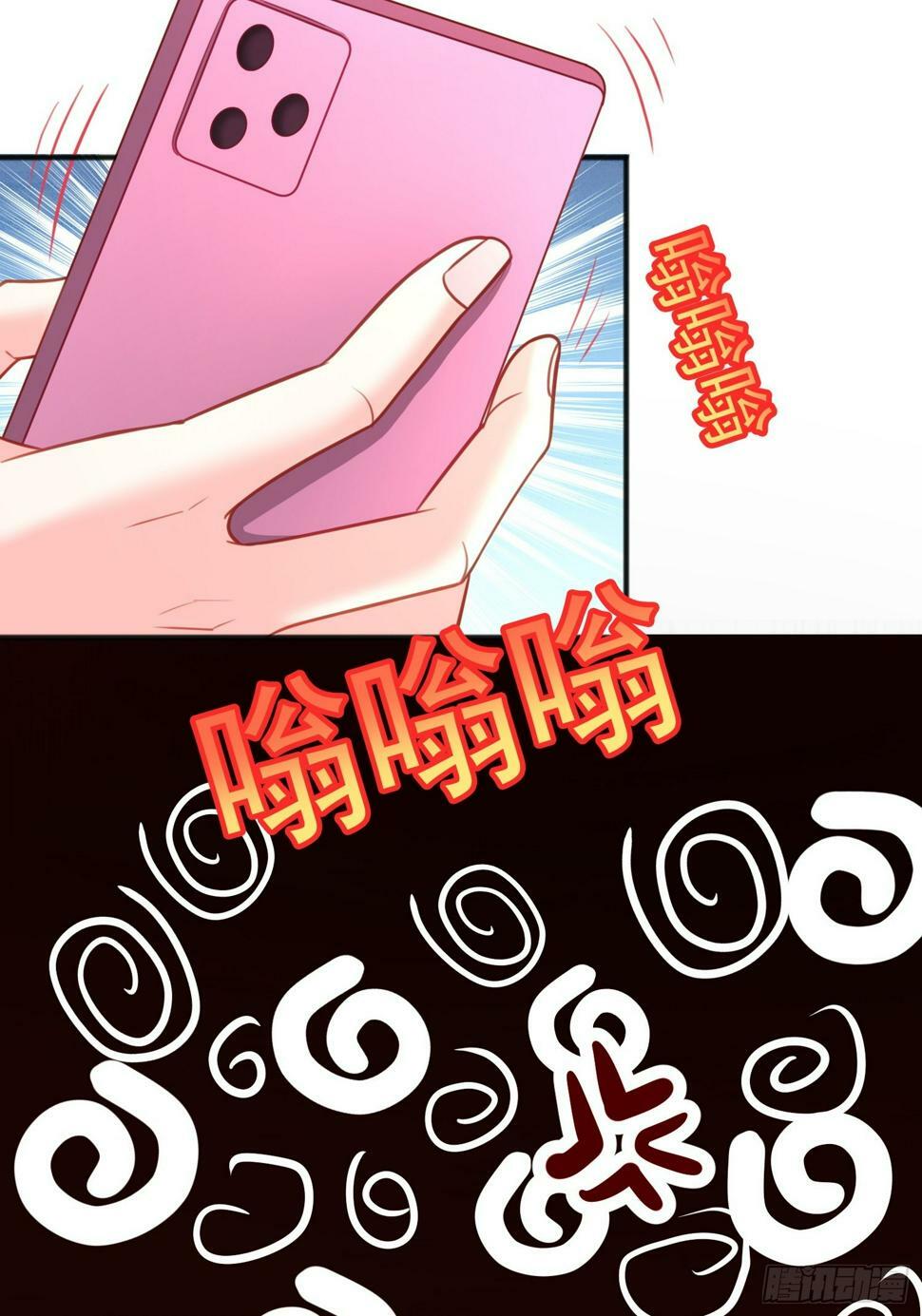 第5话 我的戒指？34