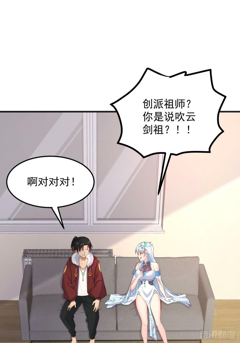 第5话 我的戒指？48