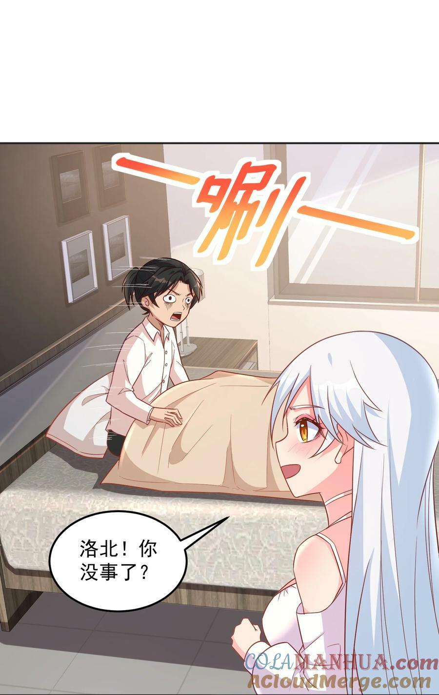 第37话 我才没有lu太多24