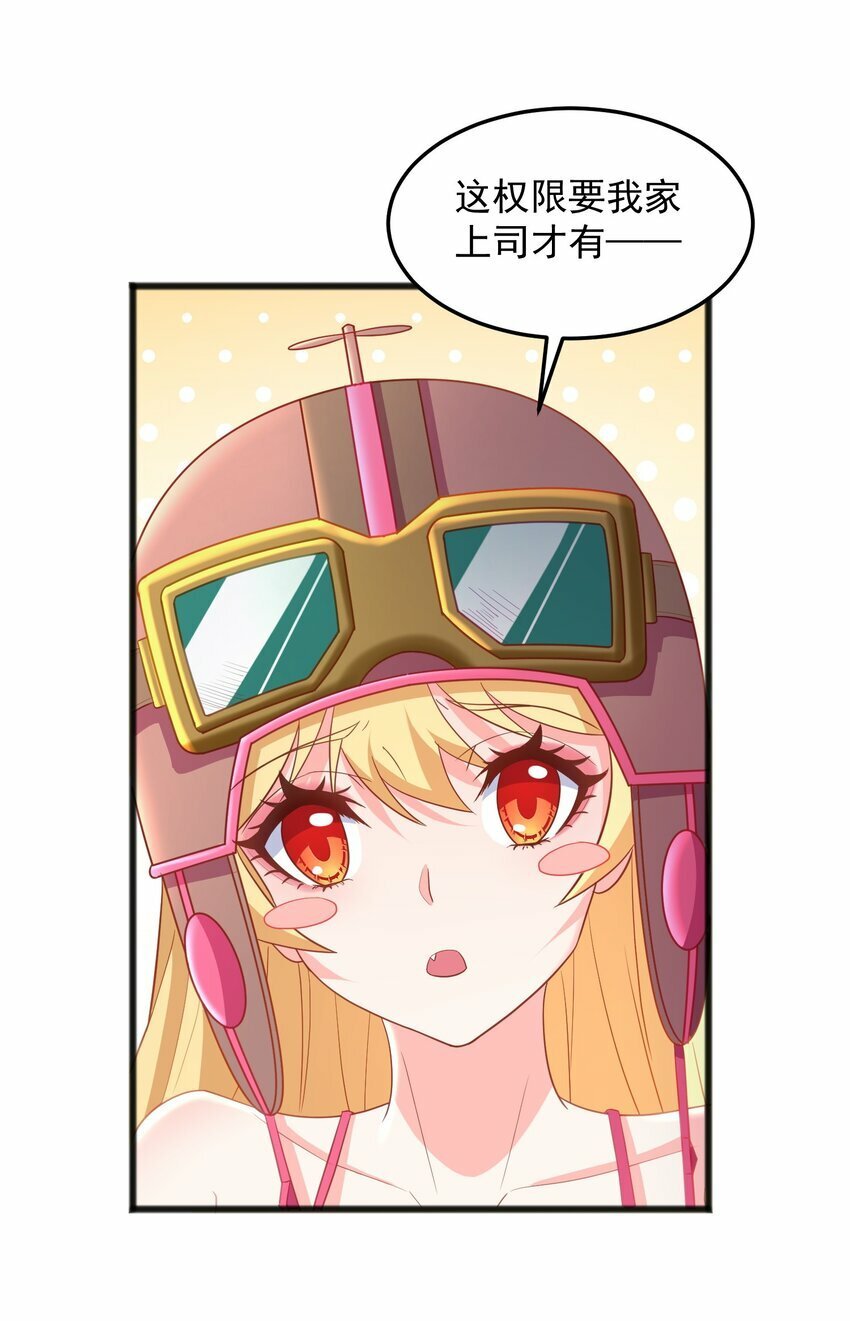 第20话 玩痴女PLAY吗？12