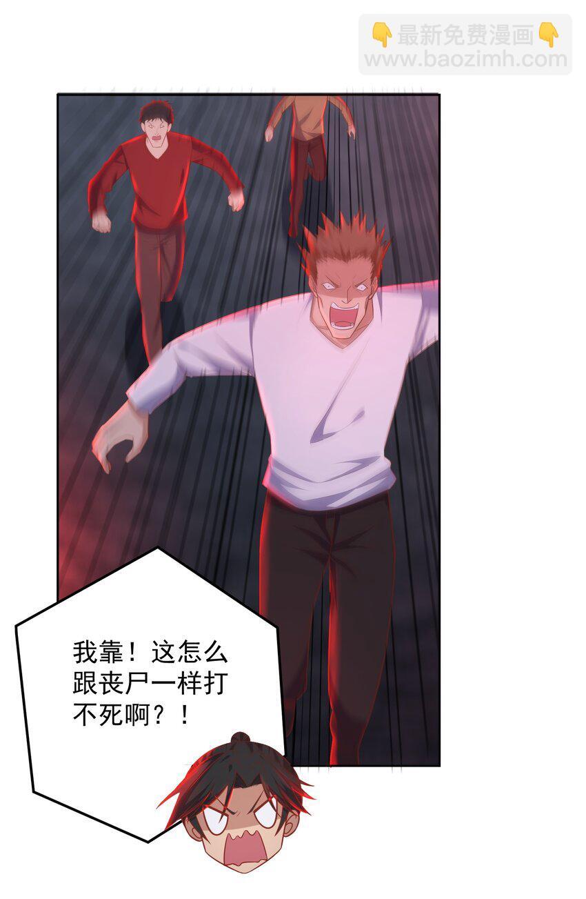 第54话 无法逃脱15