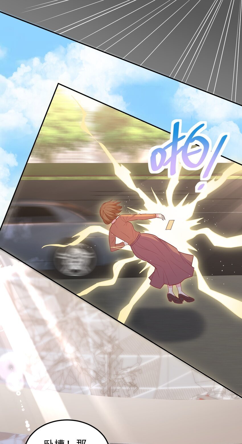第49话 天师府的试探34
