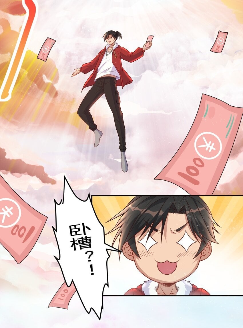 第44话 内心的欲望28