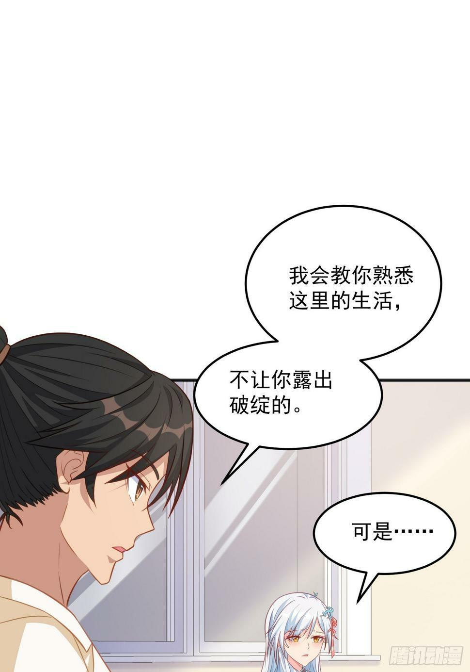 第3话 可乐有毒啊！！！41
