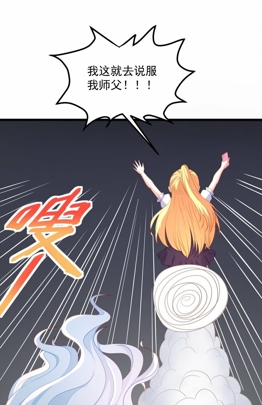 第13话 男人的天国是......7