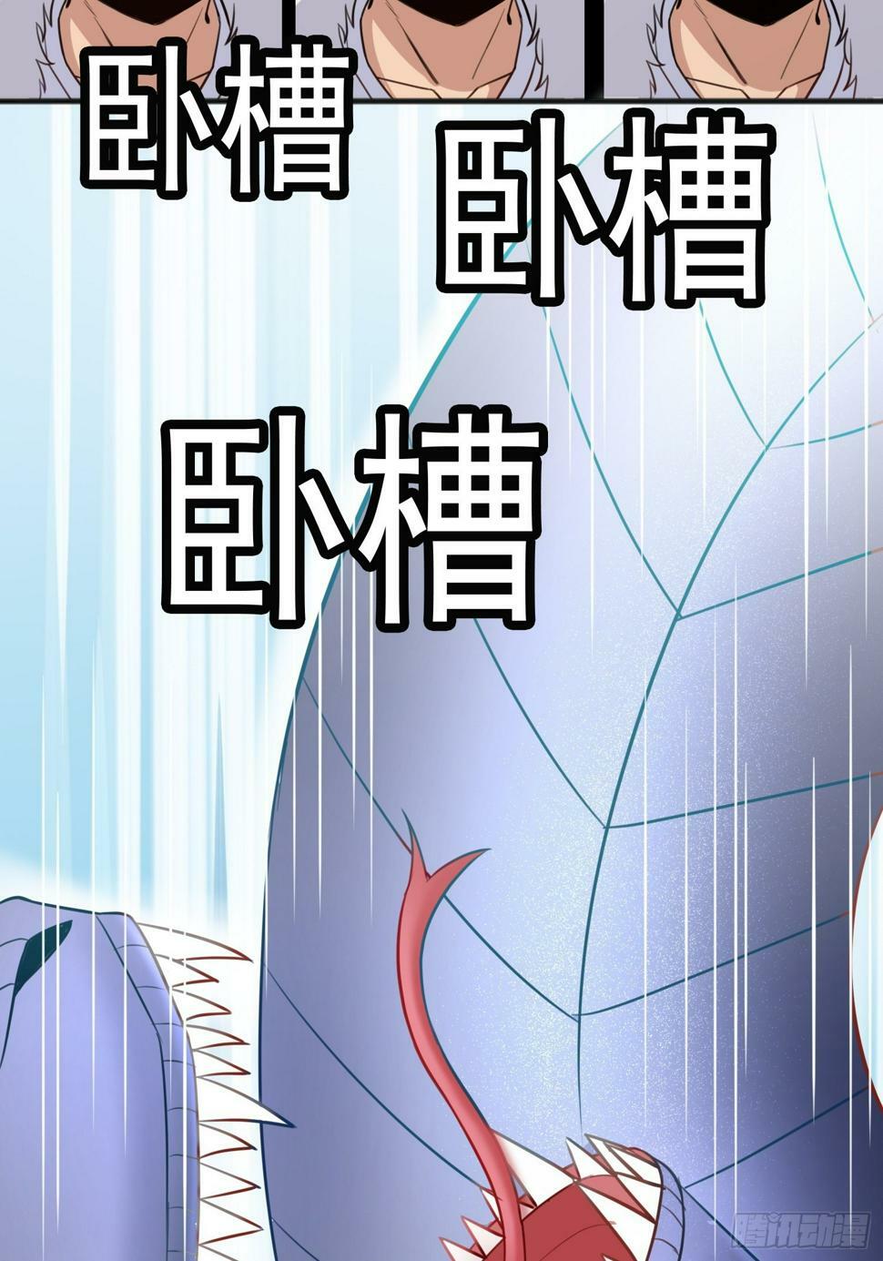 第4话 我没穿衣服？33