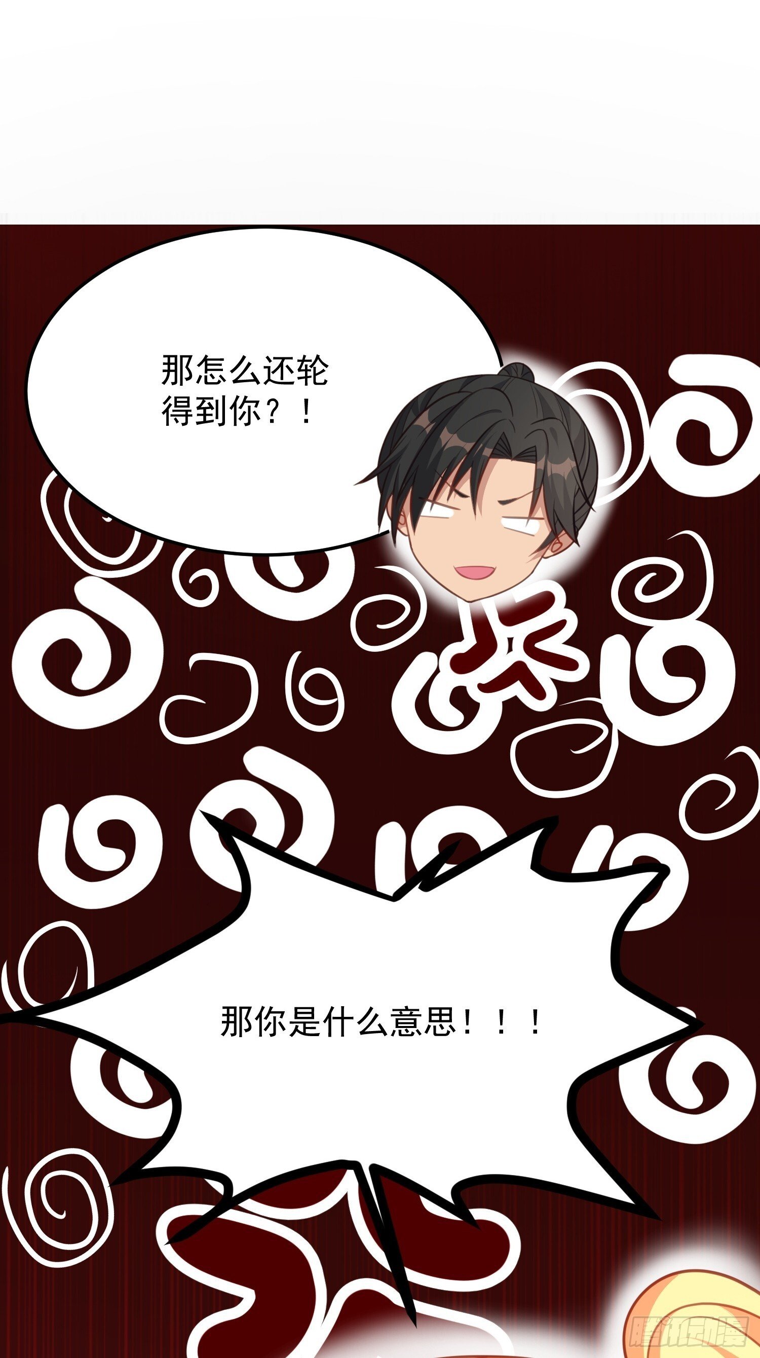 第45话 让我检查一下你24