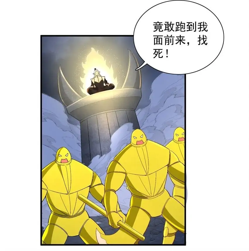第60话 等着被我们掀翻吧！1