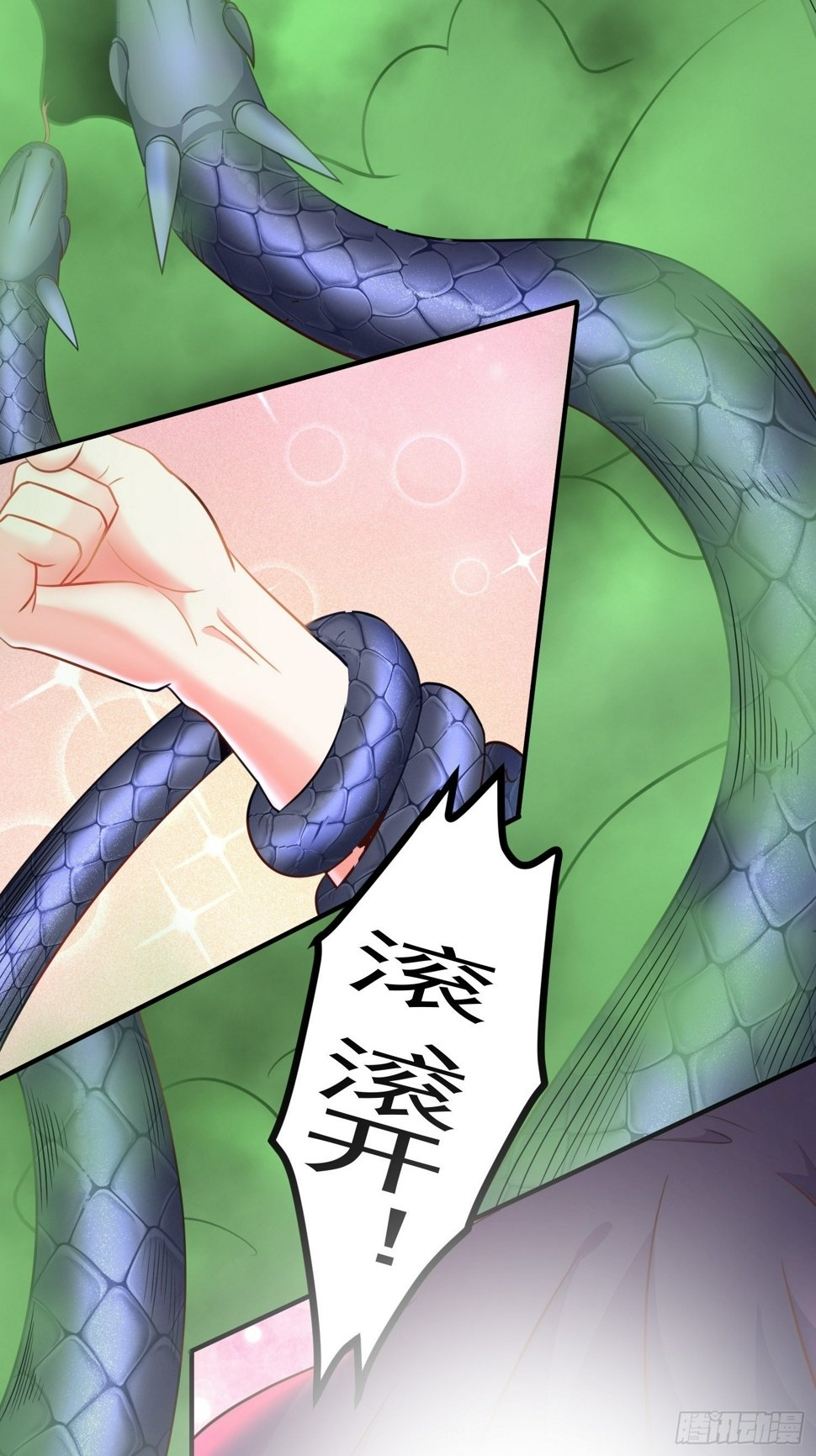 第6话 车速太快也不好45