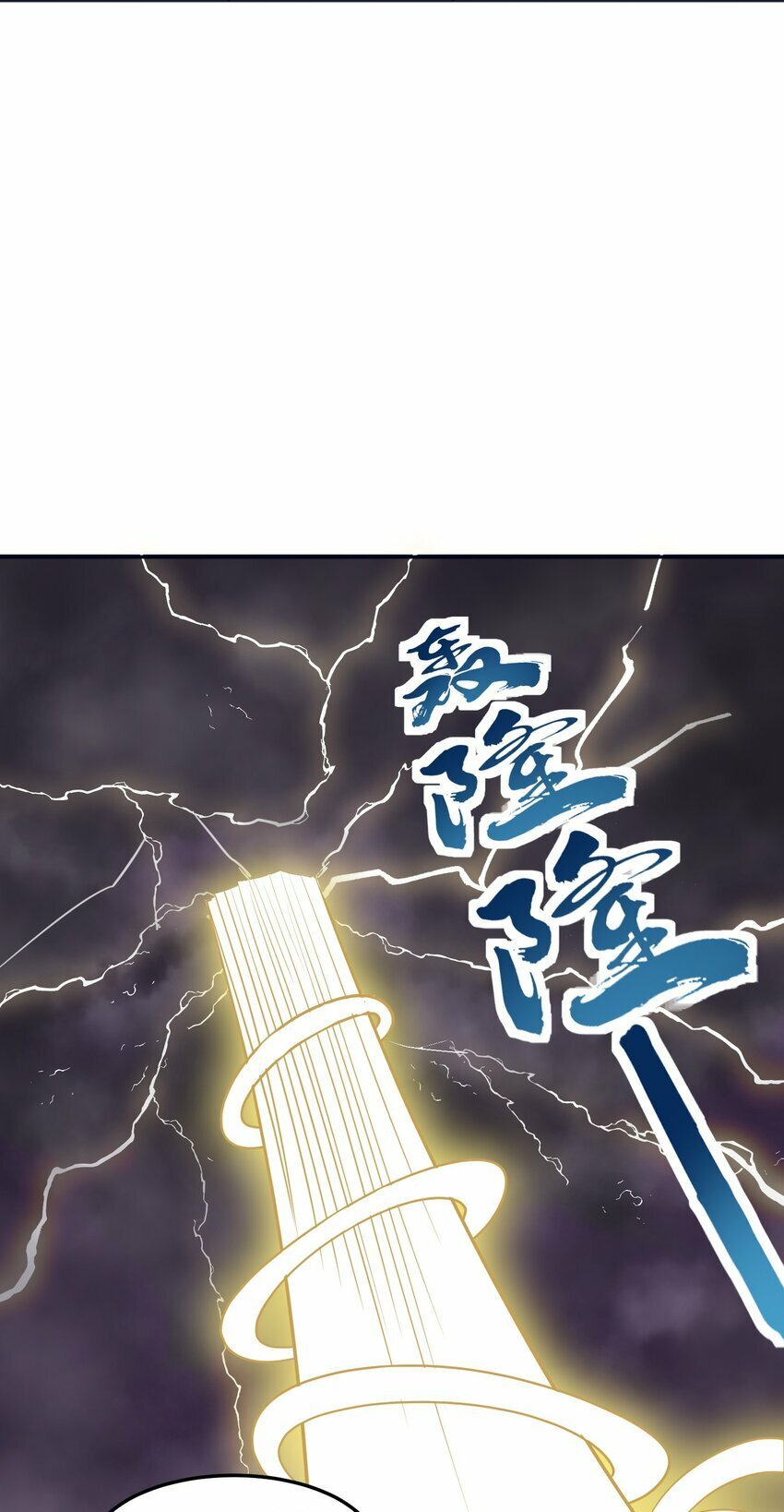第27话 我要开大了12