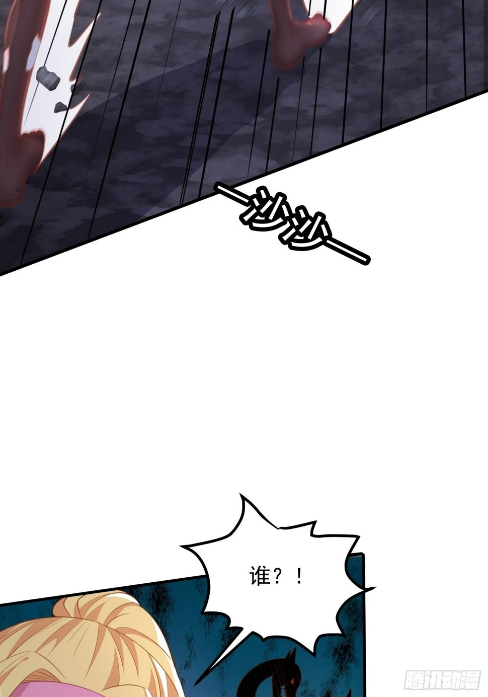 第6话 车速太快也不好24