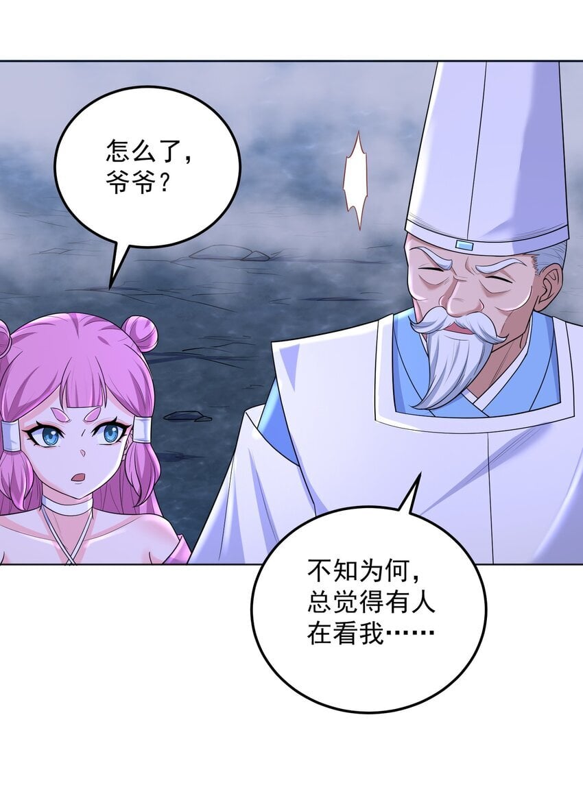 第59话 找到你们了！28