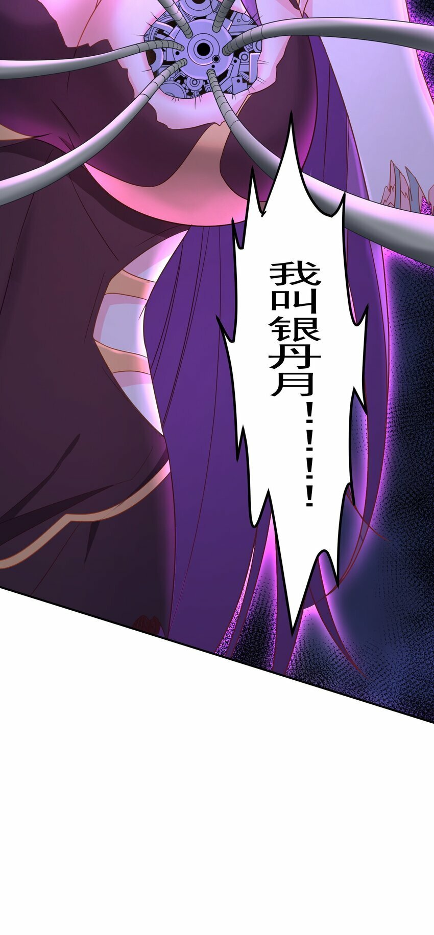 第35话 阿璃穿越的原因29