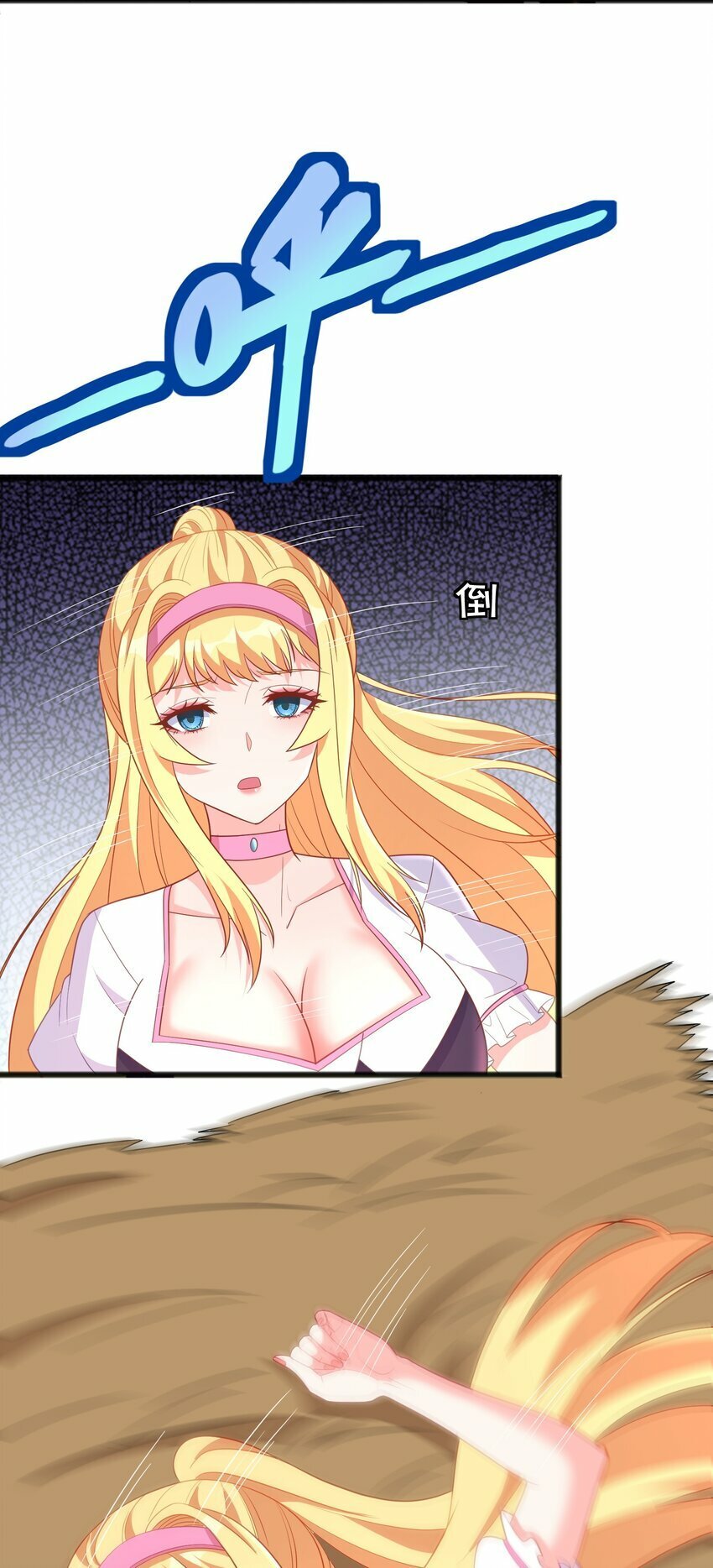 第20话 玩痴女PLAY吗？18