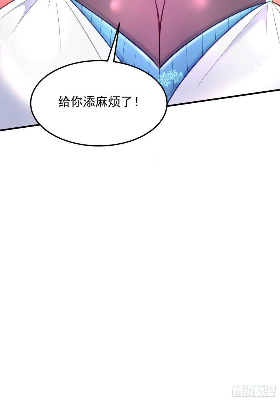 第3话 可乐有毒啊！！！23