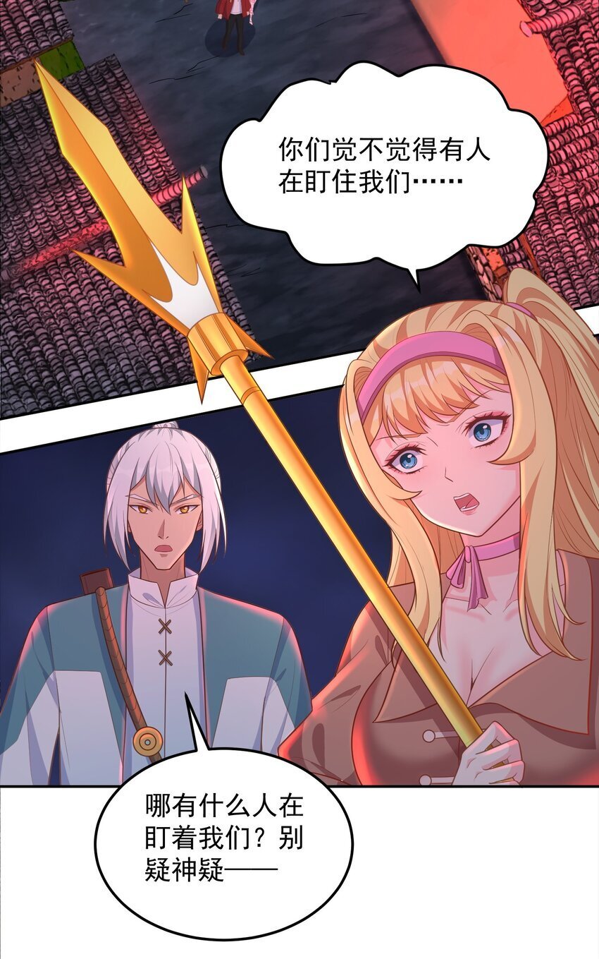第56话 破阵！29