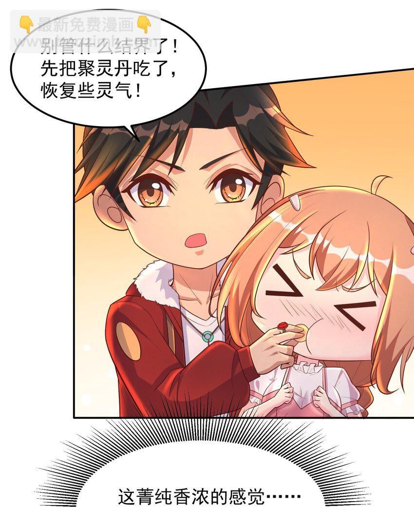 第56话 破阵！19