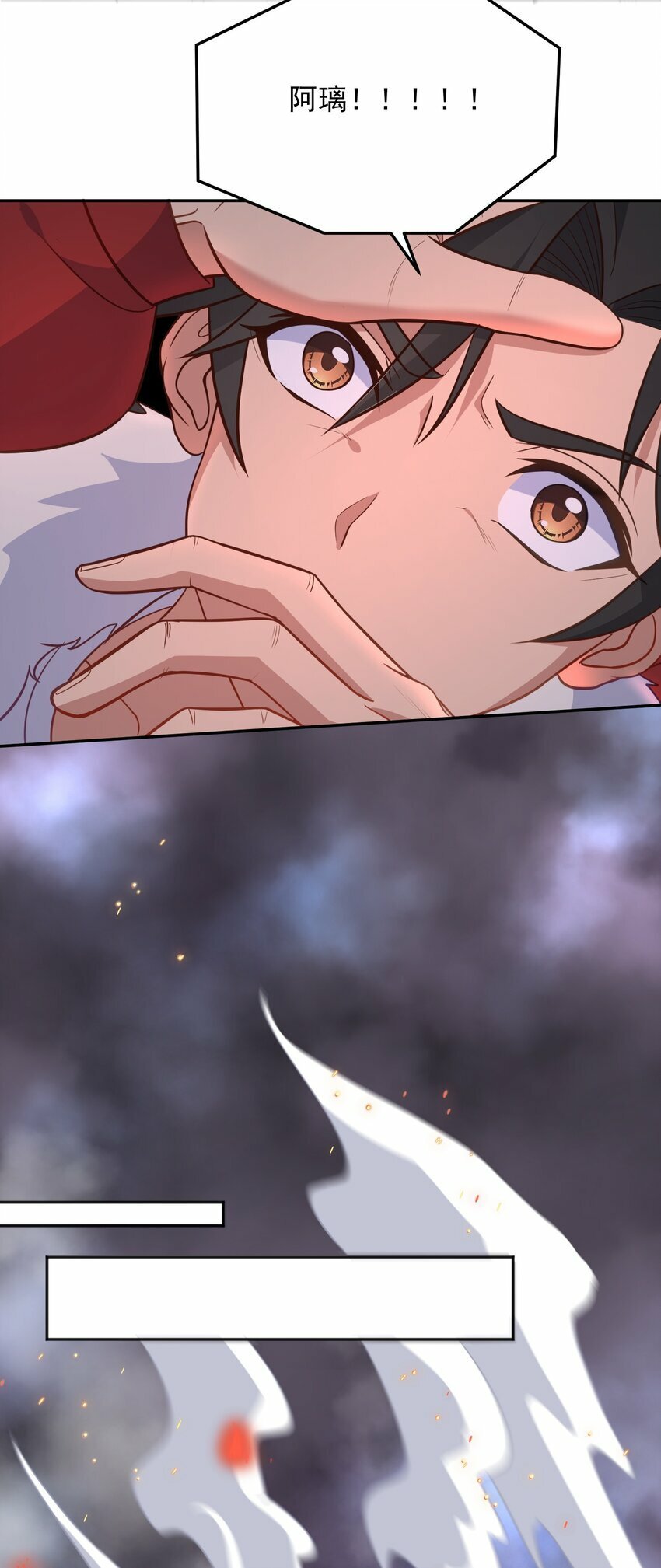 第29话 这、这是我的内裤20