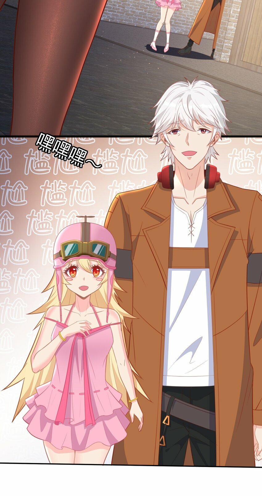 第15话 神宵社的人36