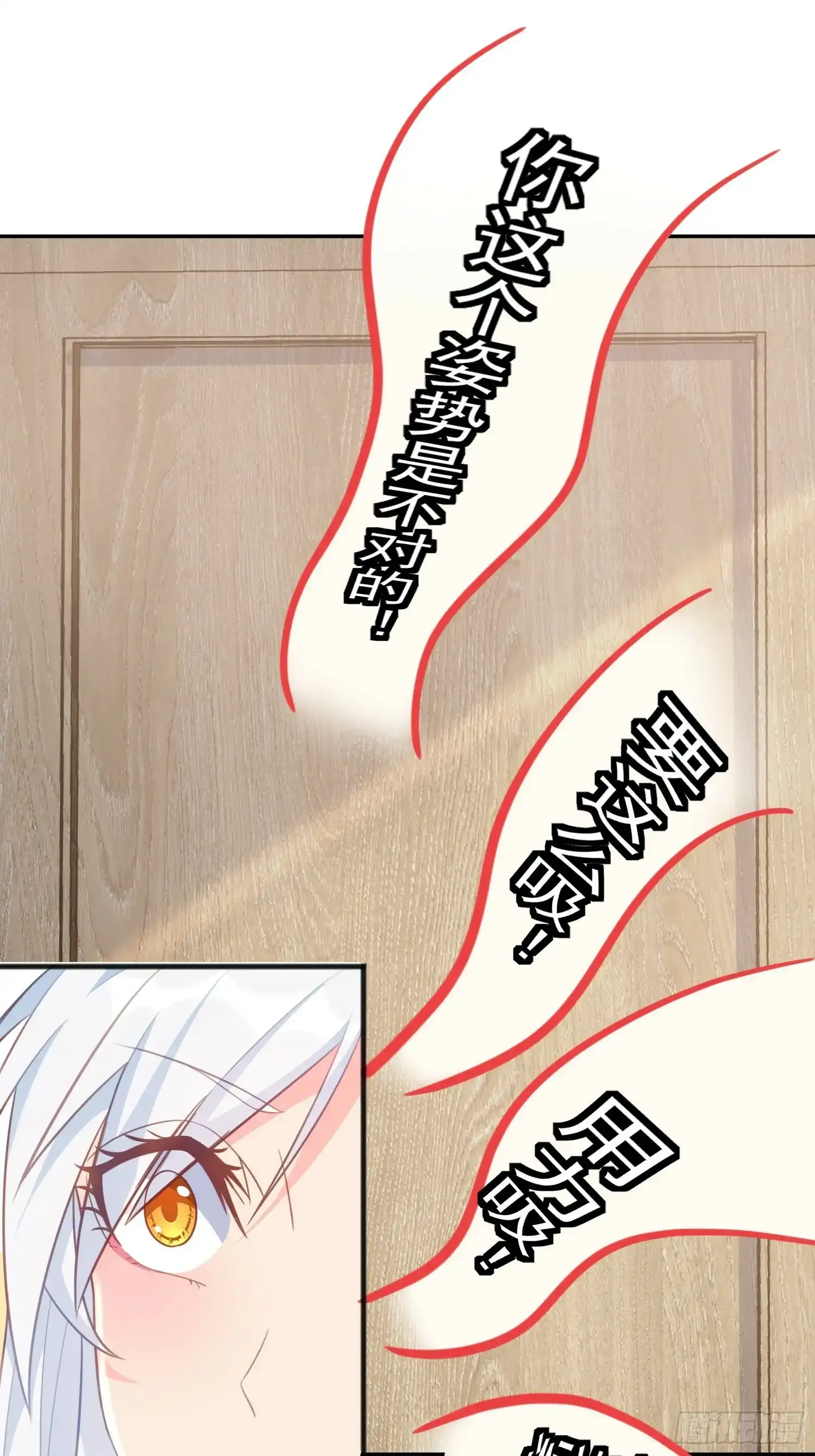 第10话 我买下你了42