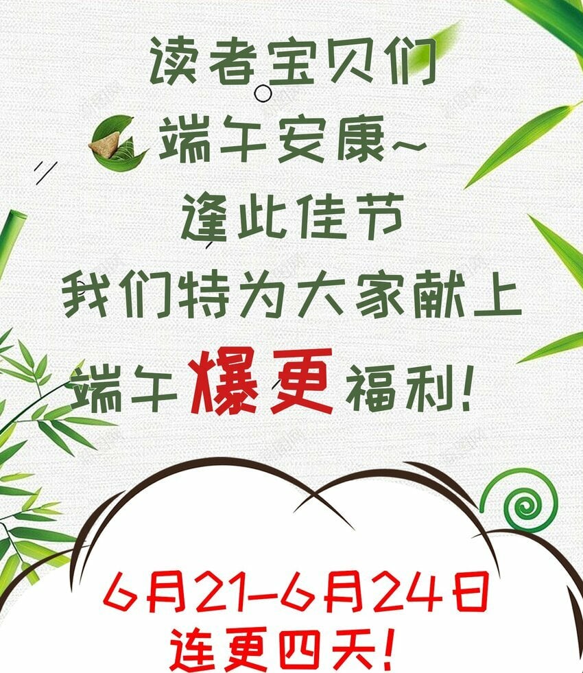 第34话 炼丹=做菜38