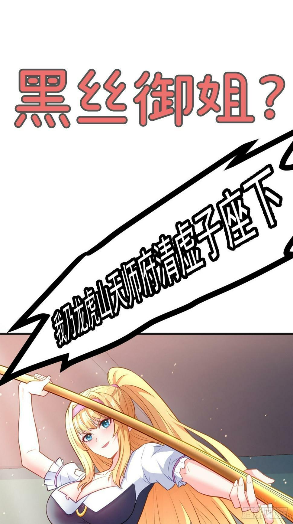 剧情预告12