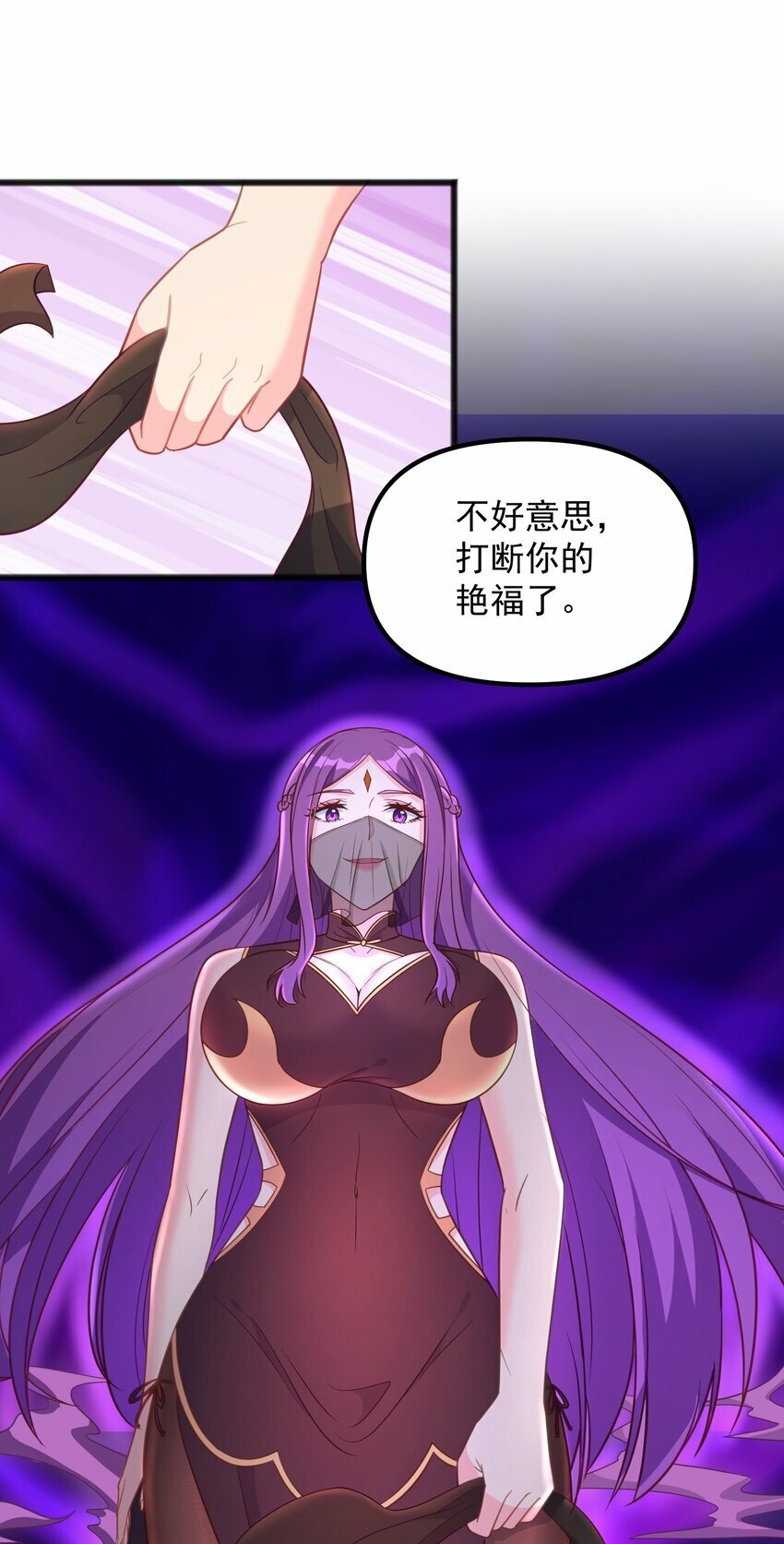 第20话 玩痴女PLAY吗？27