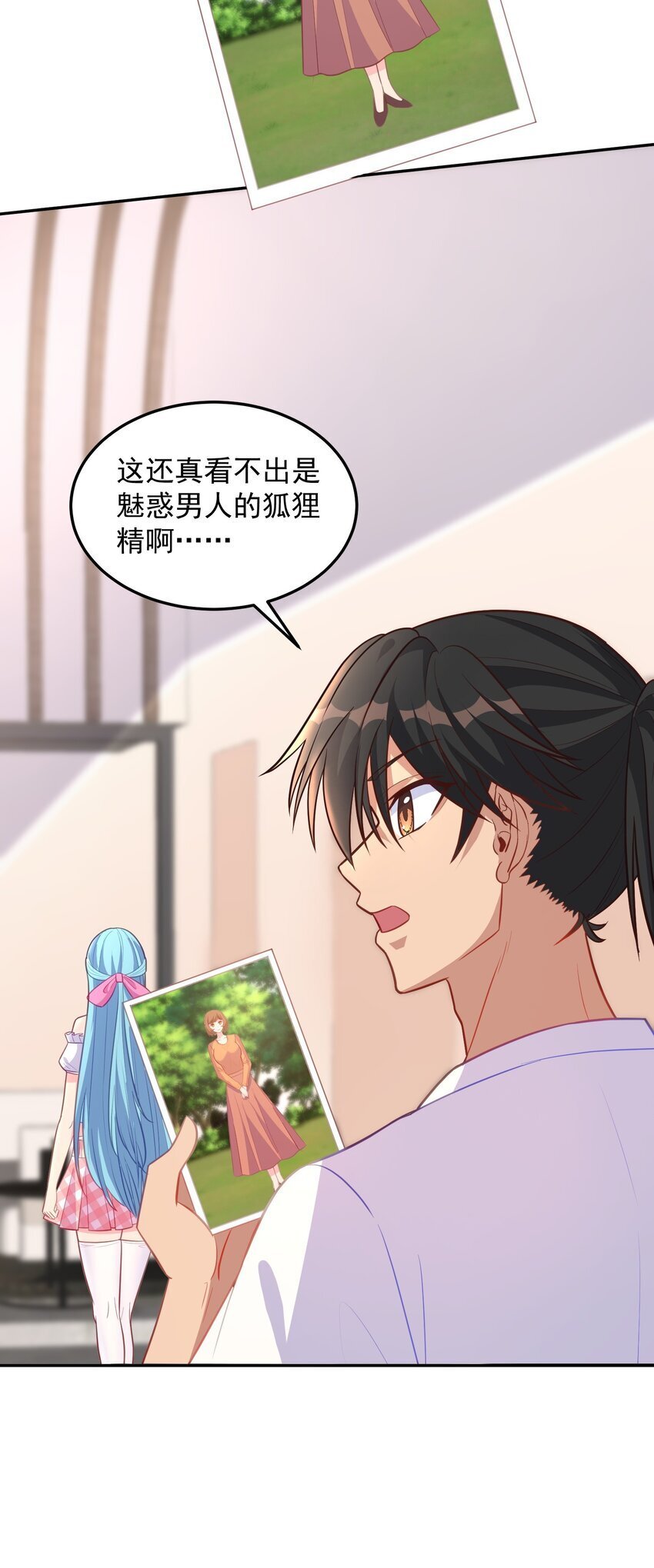 第49话 天师府的试探10