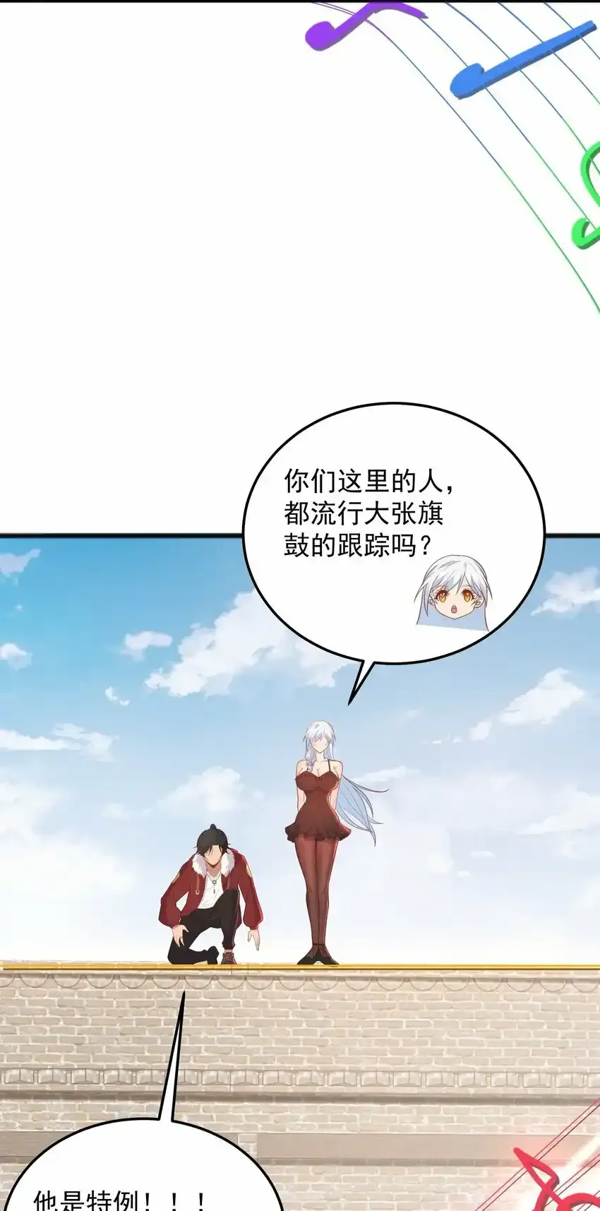 第14话 有人跟踪！33