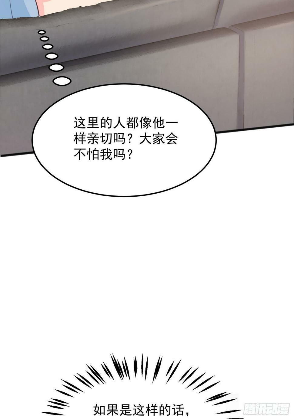第2话 我回不去了61