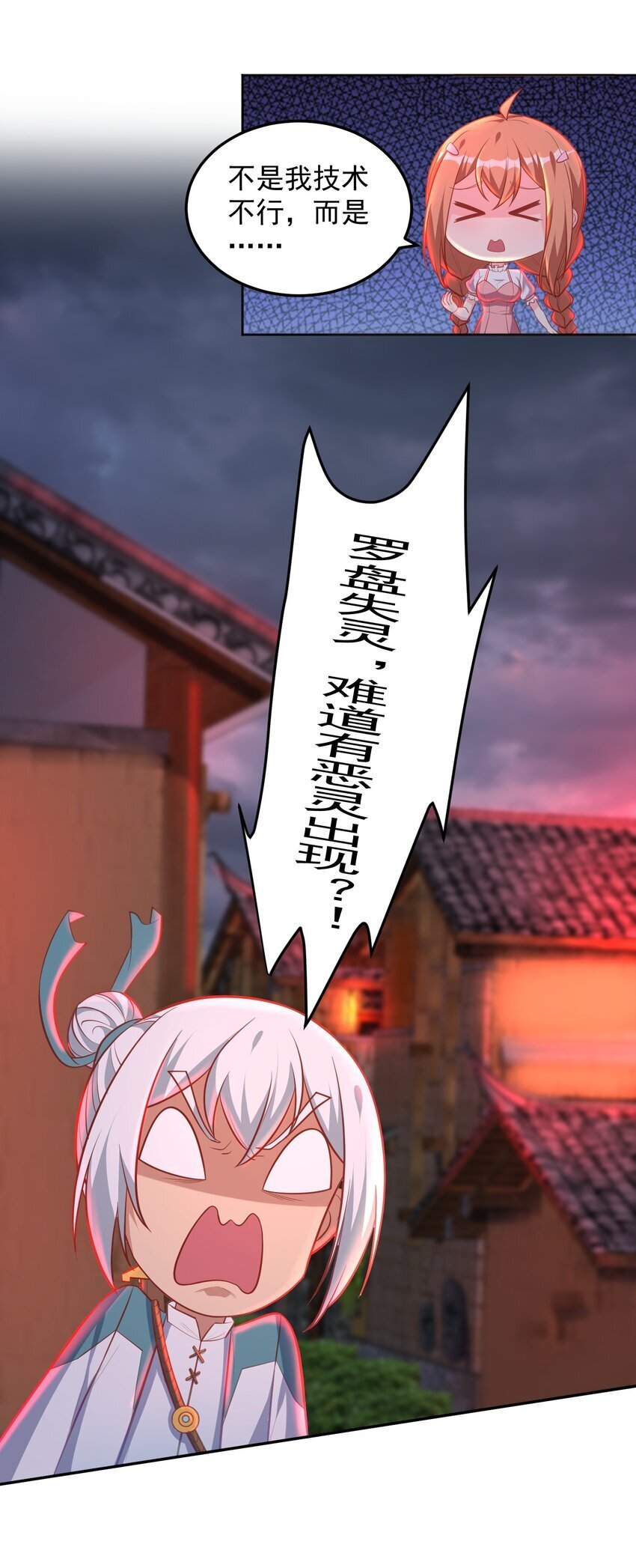 第55话 哆啦·洛北·A梦20