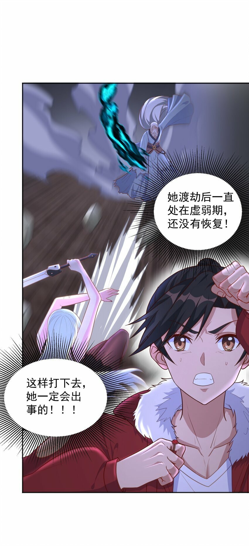 第28话 120W天雷快充13