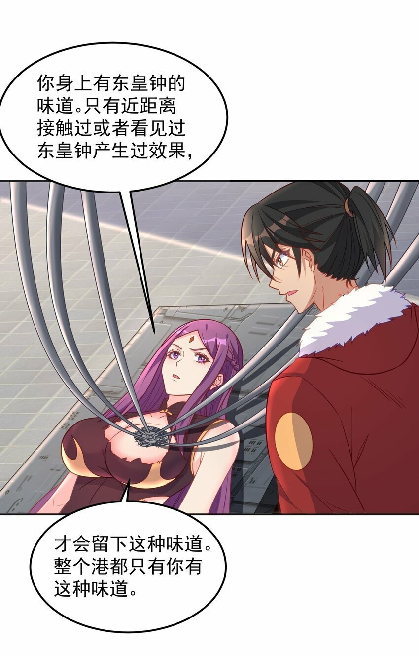 第35话 阿璃穿越的原因32
