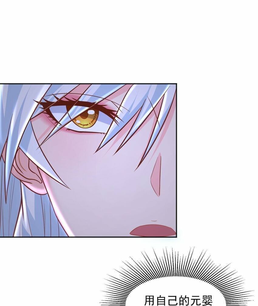 第29话 这、这是我的内裤5
