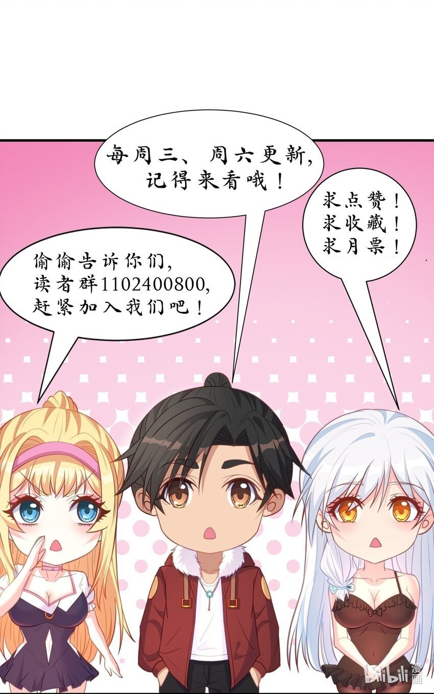 第36话 主人~31