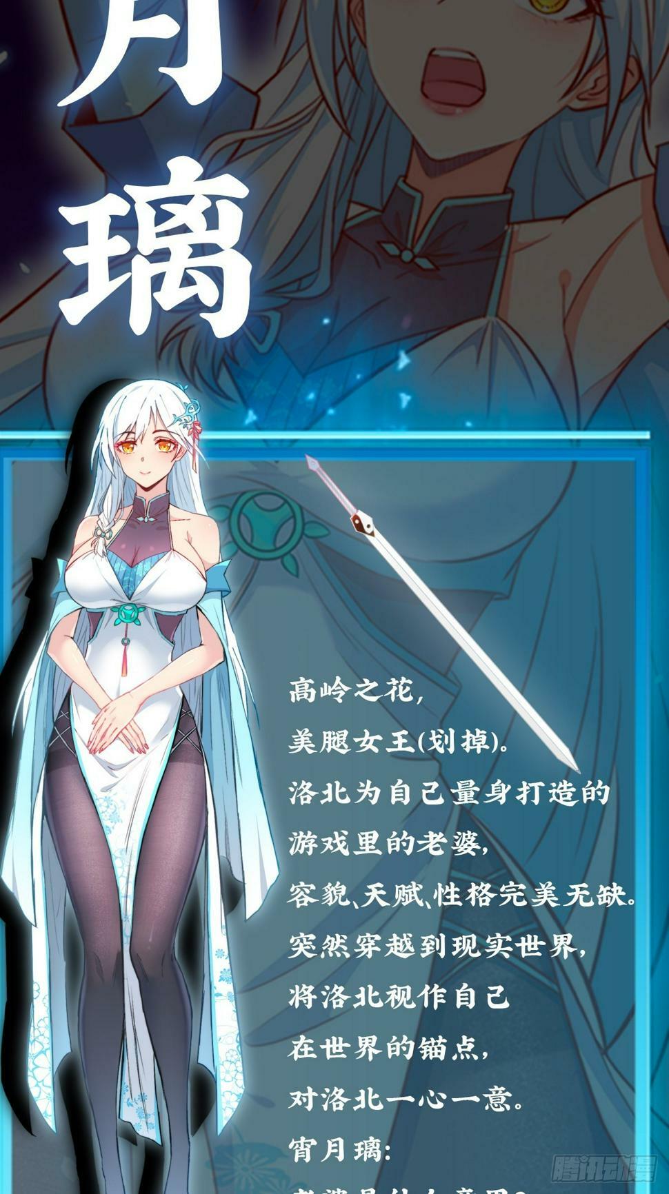人物档案3