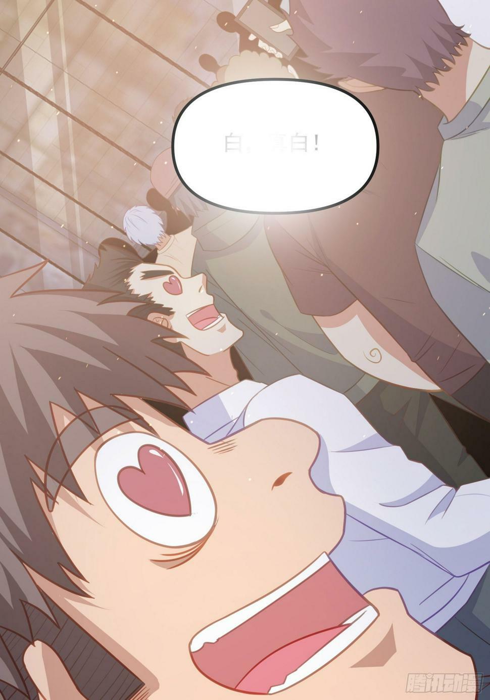 第4话 我没穿衣服？3