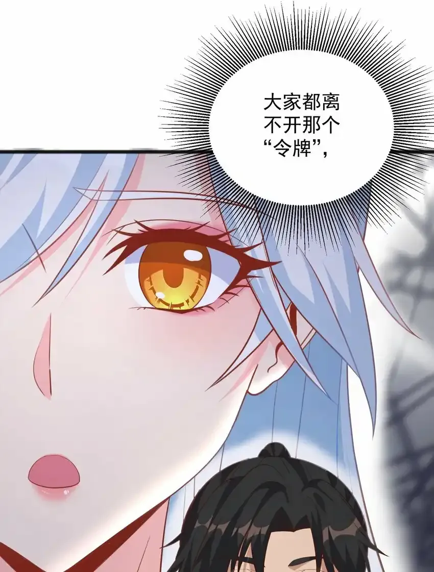第14话 有人跟踪！17