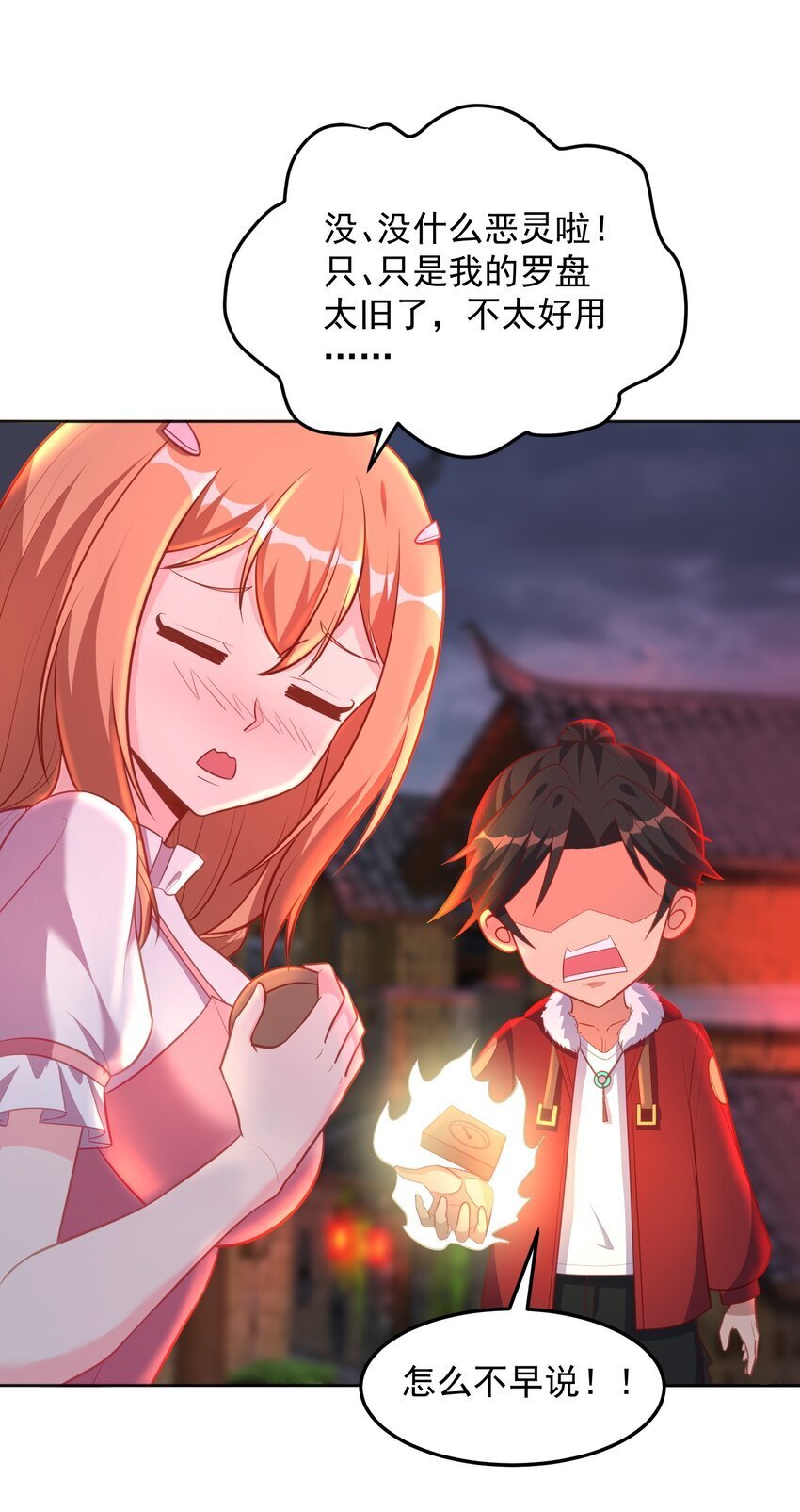 第55话 哆啦·洛北·A梦21
